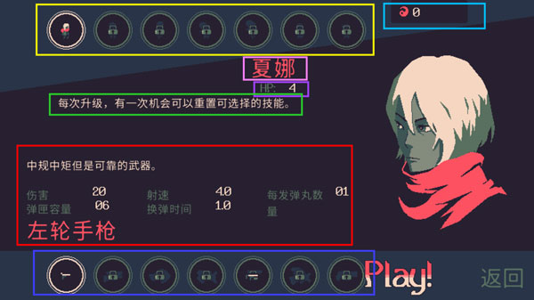 黎明前20分钟测试服下载_动作冒险_第12张_沃德下载站 黎明前20分钟测试服下载_https://m.wordpress6.com_动作冒险_第12张