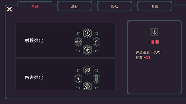 黎明前20分钟测试服下载_动作冒险_第13张_沃德下载站 黎明前20分钟测试服下载_https://m.wordpress6.com_动作冒险_第13张