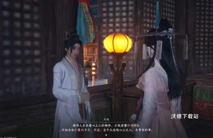燕云十六声鱼饵在哪买_https://m.wordpress6.com_游戏攻略_第1张
