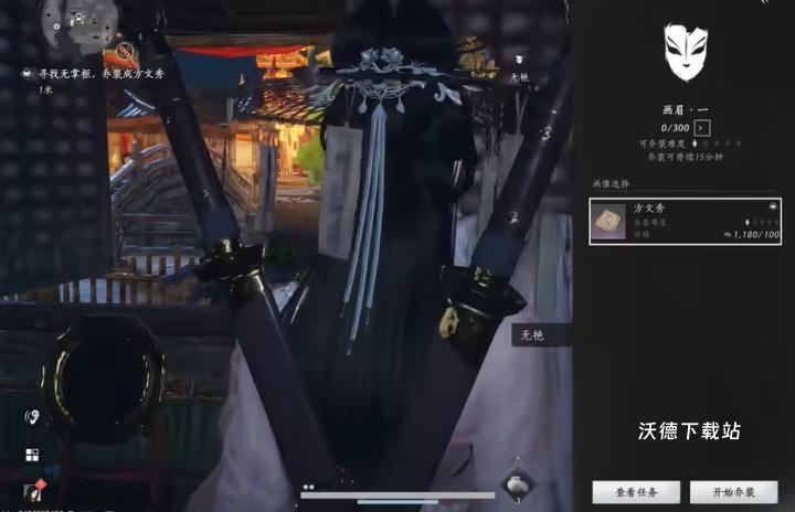 燕云十六声鱼饵在哪买_https://m.wordpress6.com_游戏攻略_第3张