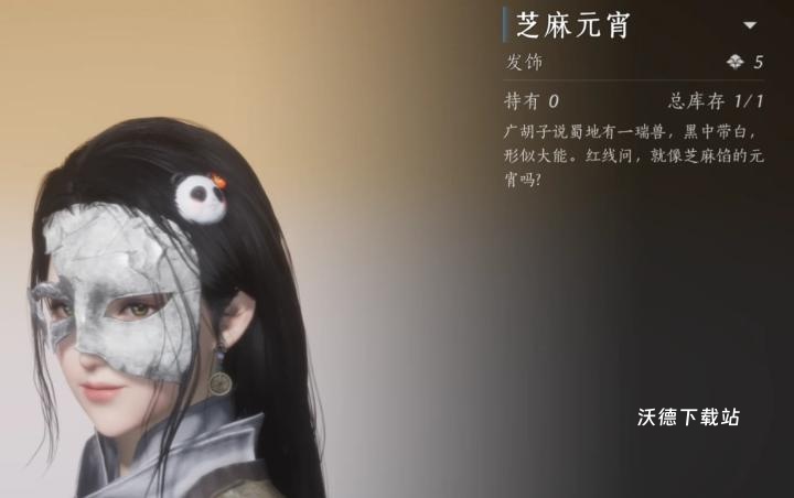 燕云十六声灯怎么建造_游戏攻略_第2张_沃德下载站 燕云十六声灯怎么建造_https://m.wordpress6.com_游戏攻略_第2张