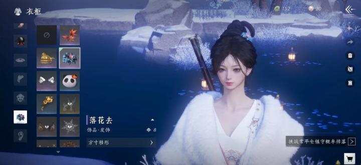 燕云十六声灯怎么建造_游戏攻略_第3张_沃德下载站 燕云十六声灯怎么建造_https://m.wordpress6.com_游戏攻略_第3张