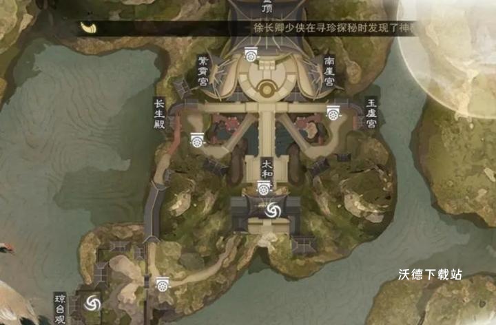 一梦江湖华山打造点在哪_https://m.wordpress6.com_游戏攻略_第3张