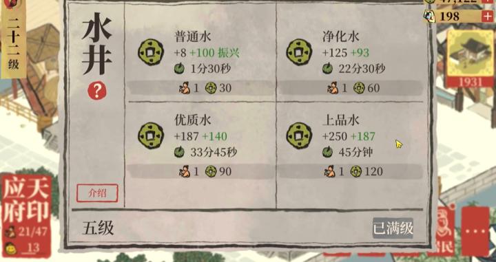 江南百景图江行放在哪里_https://m.wordpress6.com_游戏攻略_第1张