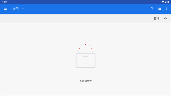 phira模拟器最新版下载_休闲益智_第7张_沃德下载站 phira模拟器最新版下载_https://www.wordpress6.com_休闲益智_第7张
