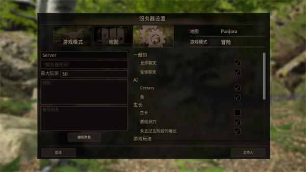 泰坦之路中文版下载_角色扮演_第2张_沃德下载站 泰坦之路中文版下载_https://www.wordpress6.com_角色扮演_第2张