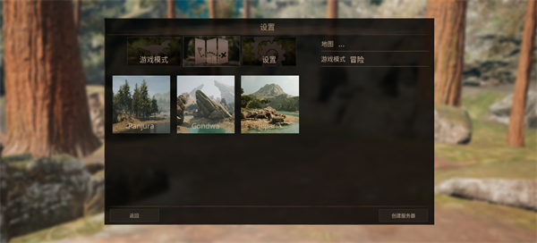 泰坦之路国际服下载_角色扮演_第1张_沃德下载站 泰坦之路国际服下载_https://www.wordpress6.com_角色扮演_第1张