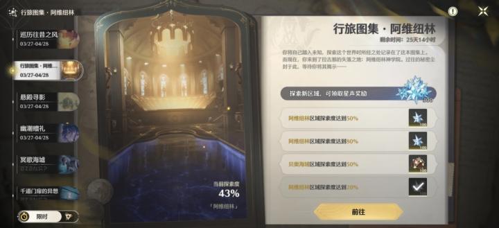 鸣潮全息有增伤吗_https://m.wordpress6.com_游戏攻略_第2张