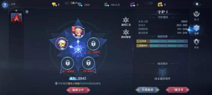 全民奇迹2都哪里能领取福利_https://m.wordpress6.com_游戏攻略_第1张