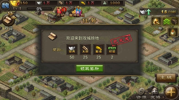 攻城掠地七擒孟获怎么加点卷_https://m.wordpress6.com_游戏攻略_第1张