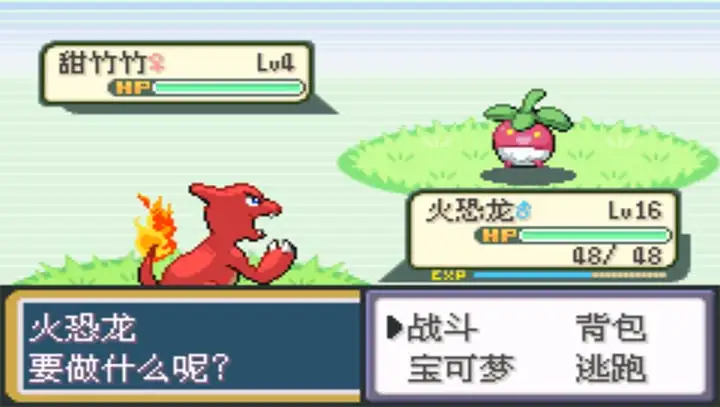 口袋妖怪火红1到7岛怎么去_https://m.wordpress6.com_游戏攻略_第2张