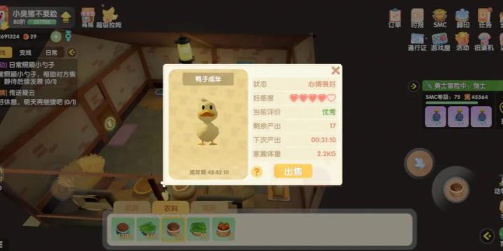 摩尔庄园月饼下午茶怎么得_游戏攻略_第1张_沃德下载站 摩尔庄园月饼下午茶怎么得_https://m.wordpress6.com_游戏攻略_第1张