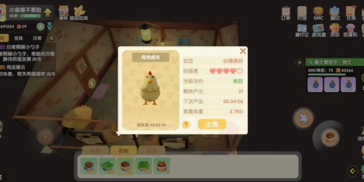 摩尔庄园月饼下午茶怎么得_游戏攻略_第3张_沃德下载站 摩尔庄园月饼下午茶怎么得_https://m.wordpress6.com_游戏攻略_第3张