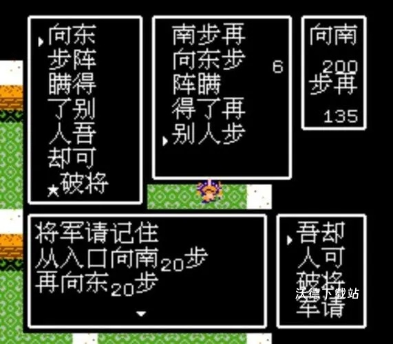 吞食天地2攻略落凤坡在哪_游戏攻略_第1张_沃德下载站 吞食天地2攻略落凤坡在哪_https://m.wordpress6.com_游戏攻略_第1张