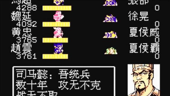 吞食天地2攻略落凤坡在哪_游戏攻略_第2张_沃德下载站 吞食天地2攻略落凤坡在哪_https://m.wordpress6.com_游戏攻略_第2张