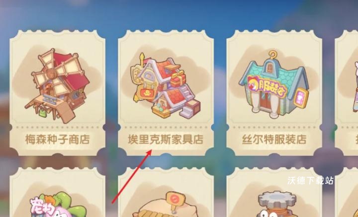 摩尔庄园钢琴怎么自动弹_游戏攻略_第1张_沃德下载站 摩尔庄园钢琴怎么自动弹_https://www.wordpress6.com_游戏攻略_第1张