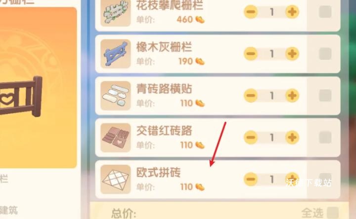 摩尔庄园钢琴怎么自动弹_游戏攻略_第2张_沃德下载站 摩尔庄园钢琴怎么自动弹_https://www.wordpress6.com_游戏攻略_第2张