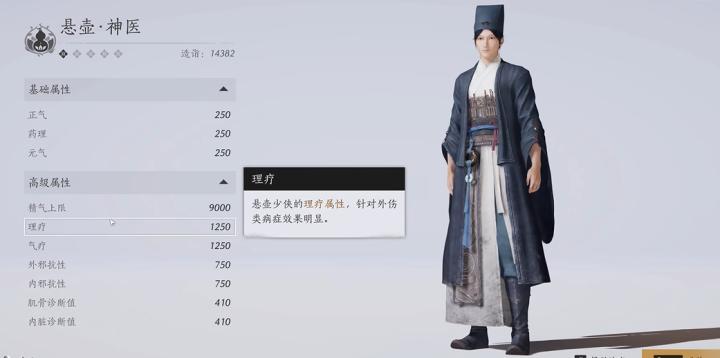 燕云十六声养蛊有什么用_游戏攻略_第1张_沃德下载站 燕云十六声养蛊有什么用_https://m.wordpress6.com_游戏攻略_第1张