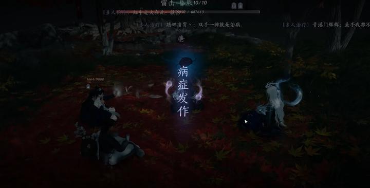 燕云十六声养蛊有什么用_游戏攻略_第3张_沃德下载站 燕云十六声养蛊有什么用_https://m.wordpress6.com_游戏攻略_第3张