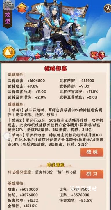 少年三国志风云际会的宝箱在哪_游戏攻略_第2张_沃德下载站 少年三国志风云际会的宝箱在哪_https://m.wordpress6.com_游戏攻略_第2张
