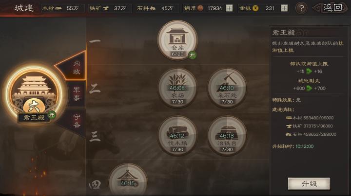 三国志战略版怎么快速拿到宝箱_游戏攻略_第1张_沃德下载站 三国志战略版怎么快速拿到宝箱_https://m.wordpress6.com_游戏攻略_第1张