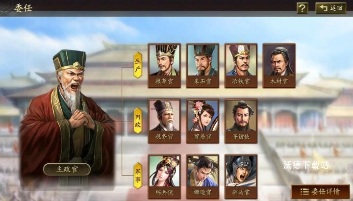 三国志战略版怎么快速拿到宝箱_游戏攻略_第2张_沃德下载站 三国志战略版怎么快速拿到宝箱_https://m.wordpress6.com_游戏攻略_第2张