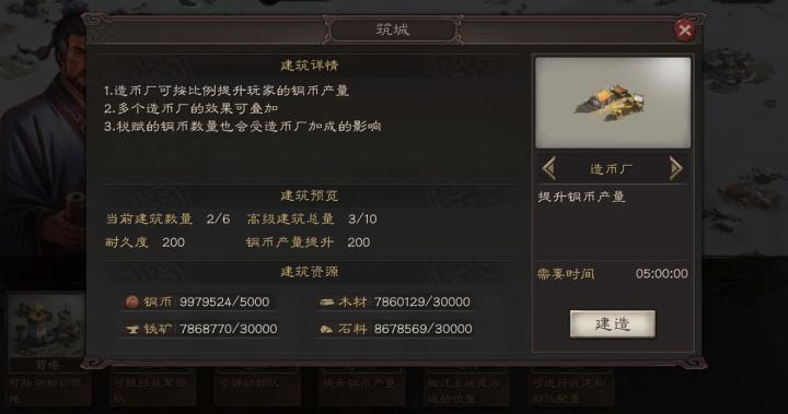 三国志战略版怎么快速拿到宝箱_游戏攻略_第3张_沃德下载站 三国志战略版怎么快速拿到宝箱_https://m.wordpress6.com_游戏攻略_第3张