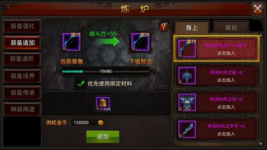 全民奇迹战士萤石怎么玩_游戏攻略_第2张_沃德下载站 全民奇迹战士萤石怎么玩_https://m.wordpress6.com_游戏攻略_第2张