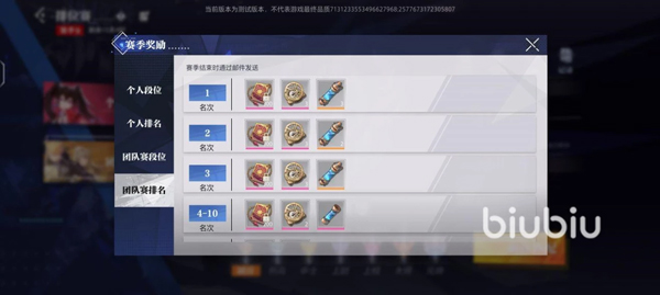 晶核官服字节跳动下载_角色扮演_第4张_沃德下载站 晶核官服字节跳动下载_https://www.wordpress6.com_角色扮演_第4张