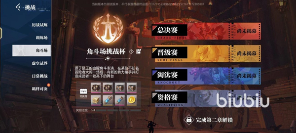 晶核官服字节跳动下载_角色扮演_第3张_沃德下载站 晶核官服字节跳动下载_https://www.wordpress6.com_角色扮演_第3张