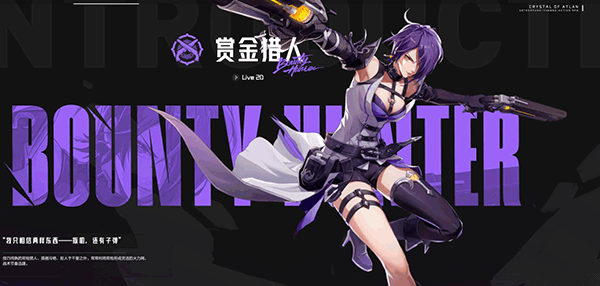 晶核下载_角色扮演_第3张_沃德下载站 晶核下载_https://m.wordpress6.com_角色扮演_第3张