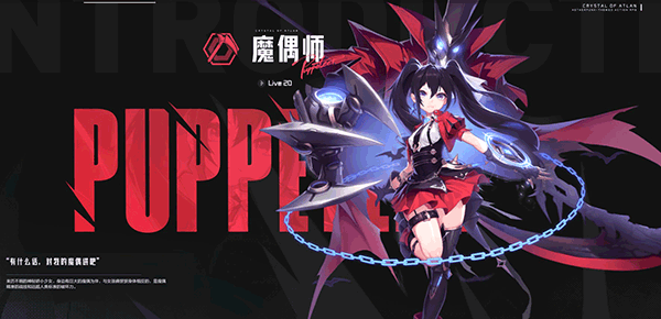 晶核下载_角色扮演_第4张_沃德下载站 晶核下载_https://m.wordpress6.com_角色扮演_第4张