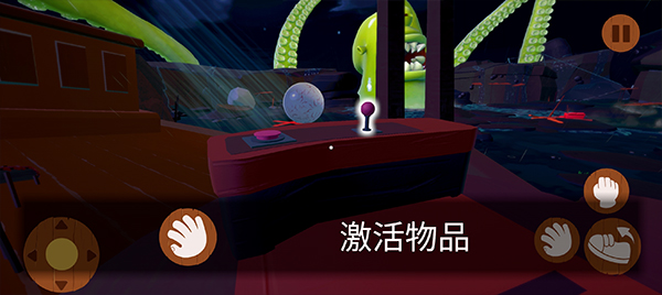 噩梦大叔深眠正式版下载_休闲益智_第3张_沃德下载站 噩梦大叔深眠正式版下载_https://m.wordpress6.com_休闲益智_第3张