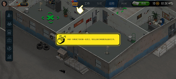 卡车驾驶模拟器5_模拟经营_第4张_沃德下载站 卡车驾驶模拟器5_https://www.wordpress6.com_模拟经营_第4张