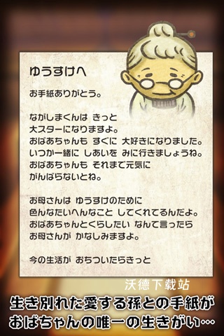 昭和食堂物语_模拟经营_第1张_沃德下载站 昭和食堂物语_https://www.wordpress6.com_模拟经营_第1张