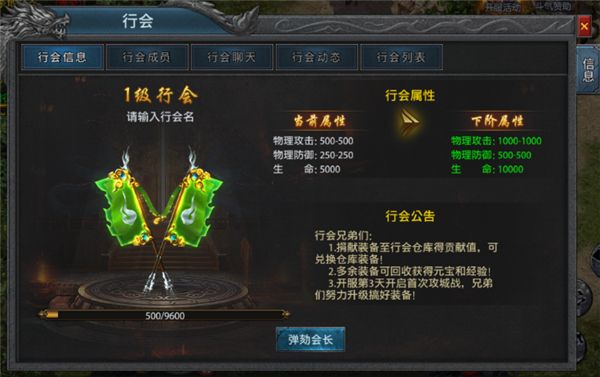 盛世龙城之魔域桃源_https://www.wordpress6.com_角色扮演_第5张
