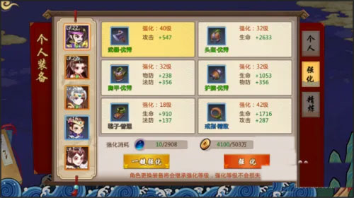 秦皇汉武_策略卡牌_第2张_沃德下载站 秦皇汉武_https://www.wordpress6.com_策略卡牌_第2张