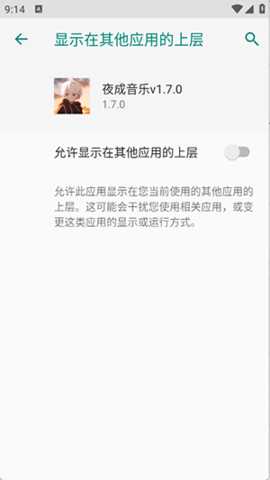 夜成音乐_影音播放_第1张_沃德下载站 夜成音乐_https://www.wordpress6.com_影音播放_第1张