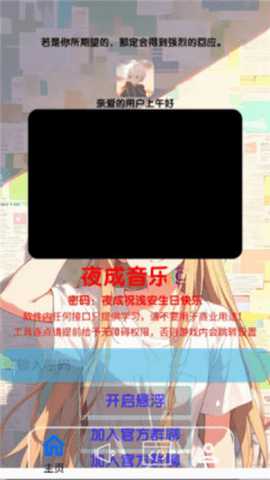 夜成音乐_影音播放_第3张_沃德下载站 夜成音乐_https://www.wordpress6.com_影音播放_第3张