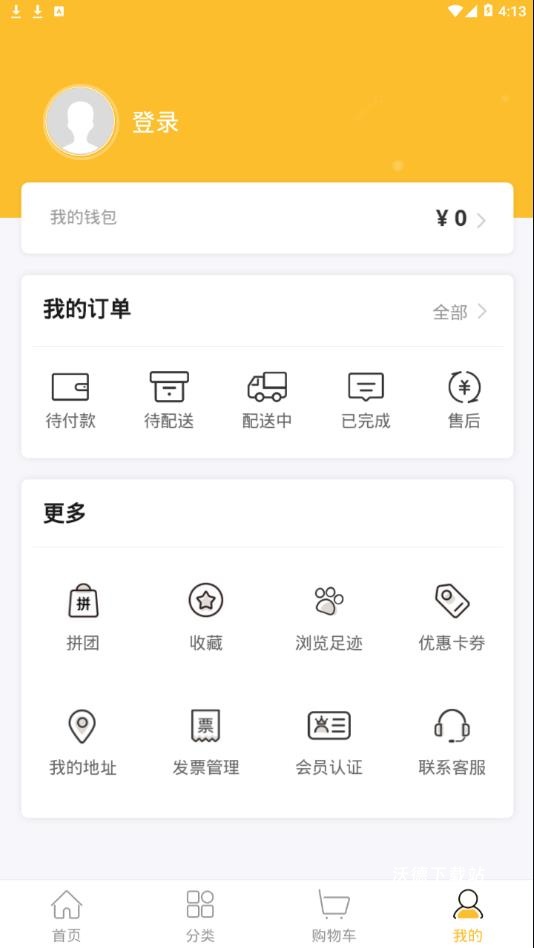 蝴蝶猫app_生活实用_第3张_沃德下载站 蝴蝶猫app_https://www.wordpress6.com_生活实用_第3张