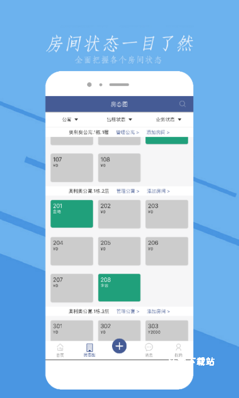 领虎管家_https://m.wordpress6.com_生活实用_第2张