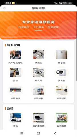 沪胖胖_生活实用_第3张_沃德下载站 沪胖胖_https://www.wordpress6.com_生活实用_第3张