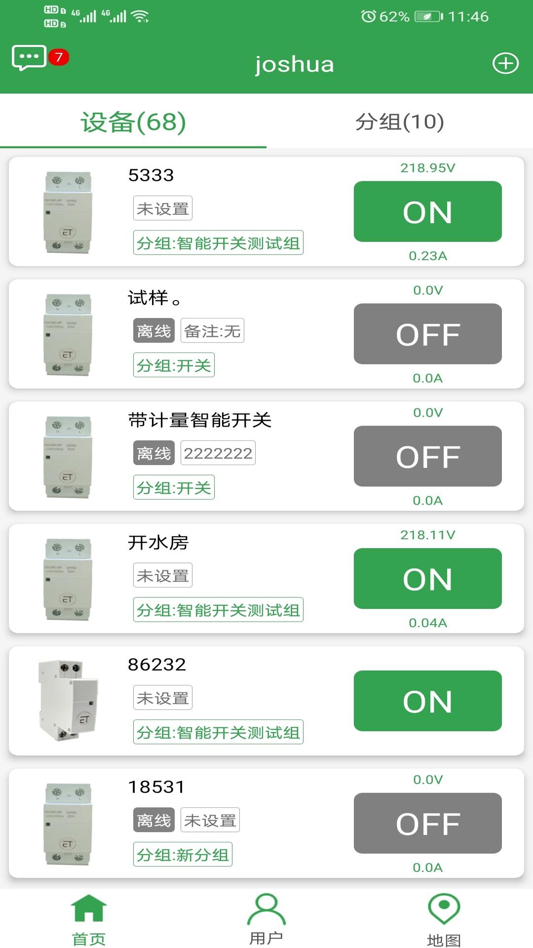 橘子物联_https://m.wordpress6.com_生活实用_第3张