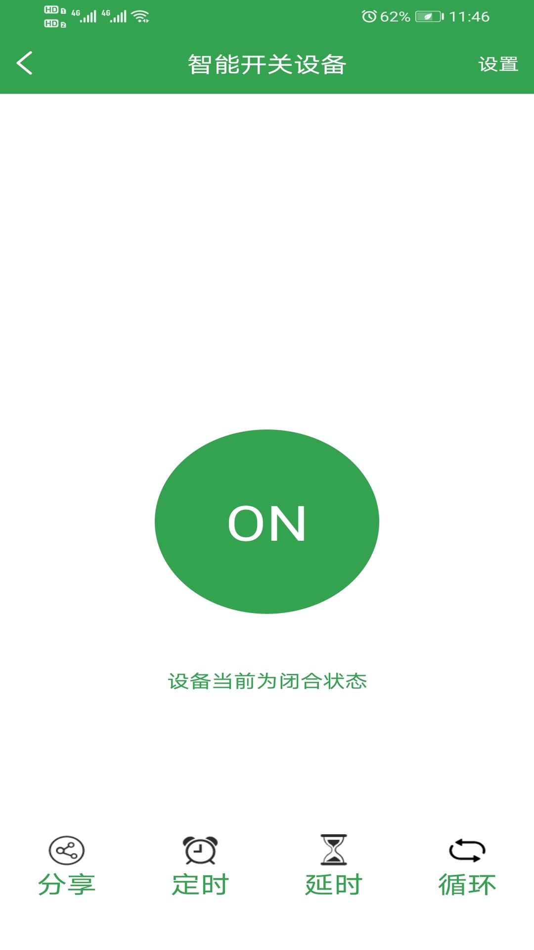 橘子物联_https://m.wordpress6.com_生活实用_第1张
