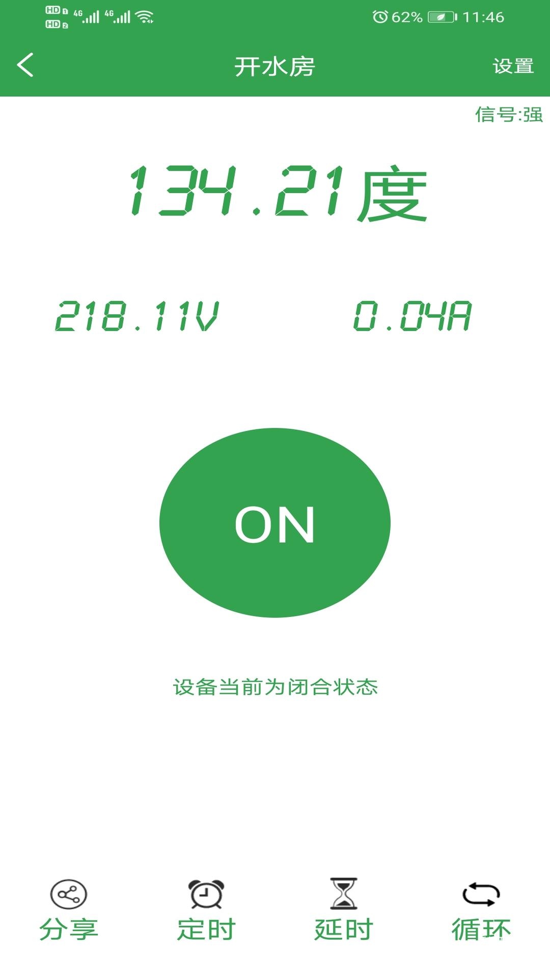 橘子物联_https://m.wordpress6.com_生活实用_第2张