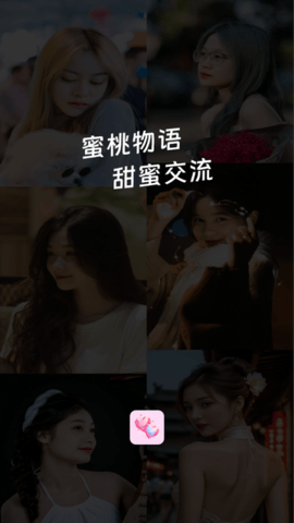 蜜桃物语_新闻阅读_第3张_沃德下载站 蜜桃物语_https://www.wordpress6.com_新闻阅读_第3张