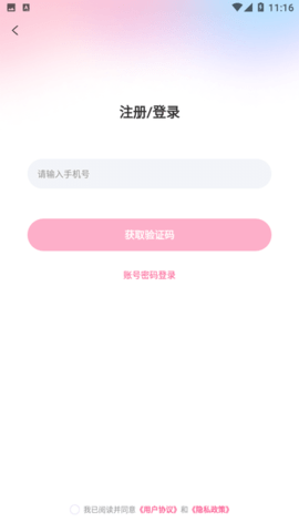 蜜桃物语_新闻阅读_第1张_沃德下载站 蜜桃物语_https://www.wordpress6.com_新闻阅读_第1张