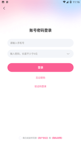 蜜桃物语_新闻阅读_第2张_沃德下载站 蜜桃物语_https://www.wordpress6.com_新闻阅读_第2张
