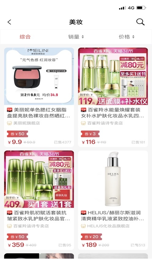 颜值精选app_生活实用_第1张_沃德下载站 颜值精选app_https://www.wordpress6.com_生活实用_第1张