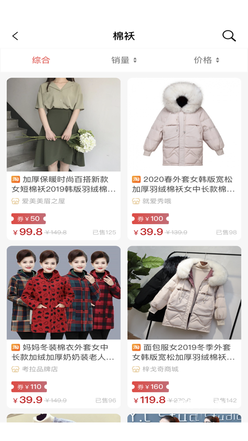 颜值精选app_生活实用_第2张_沃德下载站 颜值精选app_https://www.wordpress6.com_生活实用_第2张